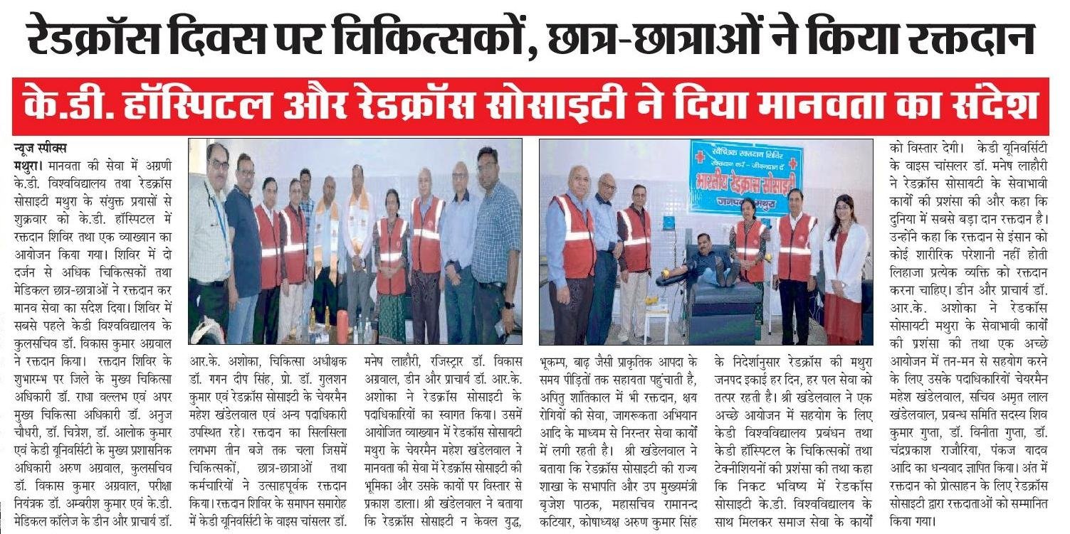 Press Clipping